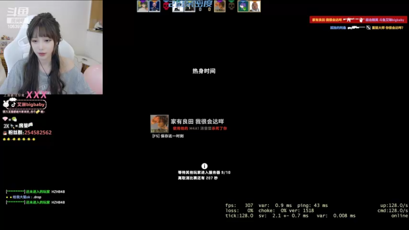 【2022-09-30 16点场】艾琳bigbaby：【双倍】一个温柔的主播