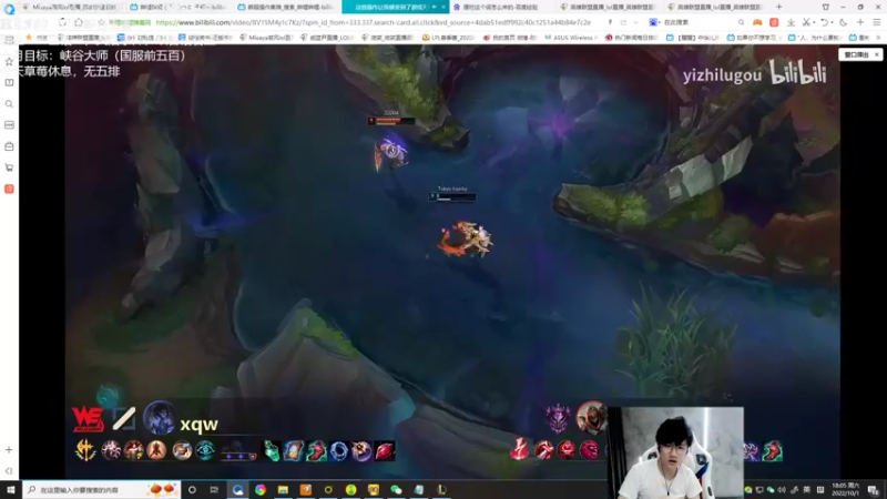 【2022-10-01 18点场】Misaya若风lol：若风：风神回来了，重回巅峰！