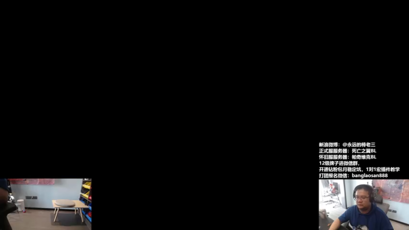 【2022-10-01 15点场】棒老三：双倍亲密度，5H刷刷刷！！