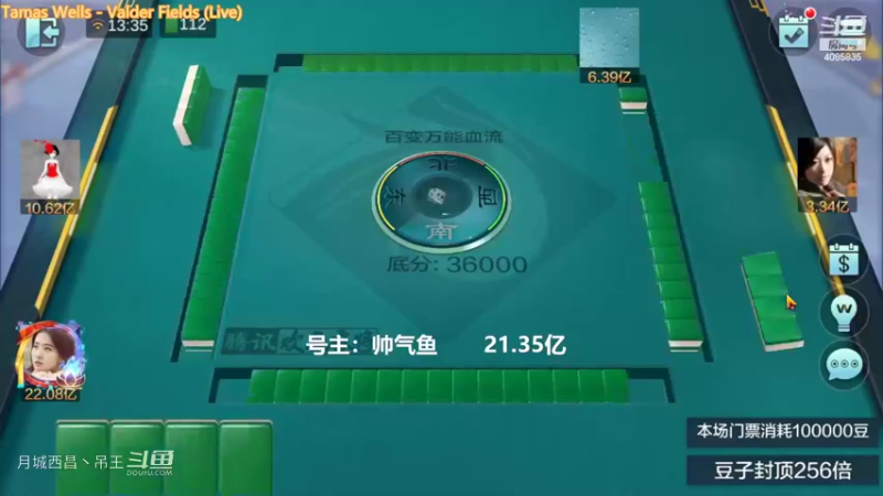 百变万能，给我往死里贪，也就是手臭不然不止8000W