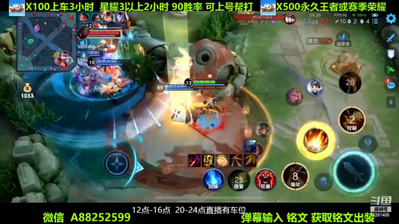 【2022-10-01 05点场】阳神丶国服后羿梦奇：国服后羿带粉8分钟一把