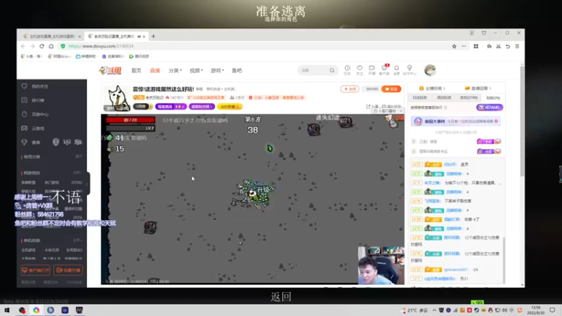 【2022-09-30 12点场】阿狸ALiovo：阿狸:随便玩玩