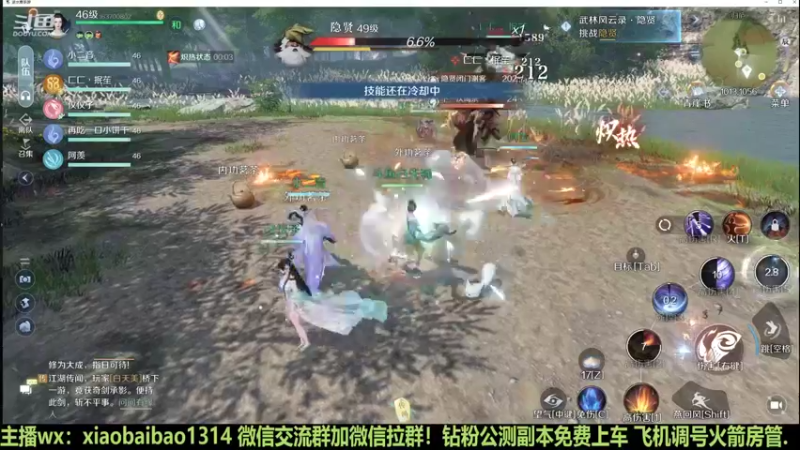 【2022-10-01 14点场】Mr白先森er：老白：新的一天！新的开始！