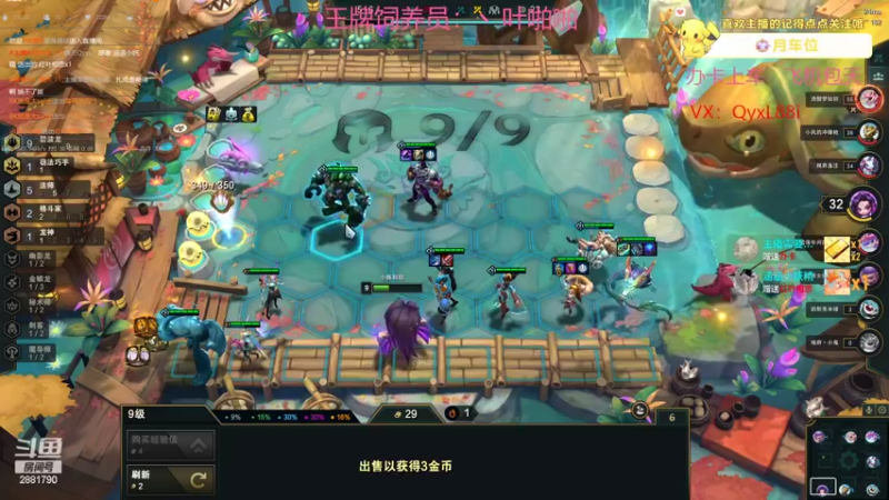 【2022-10-01 11点场】晴天QyxL：晴天：碧波荡漾   祖国生日快乐