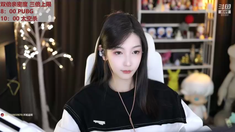 【2022-10-01 17点场】叶知秋Vanessa：秋：钻粉狂欢 国庆快乐 六点见