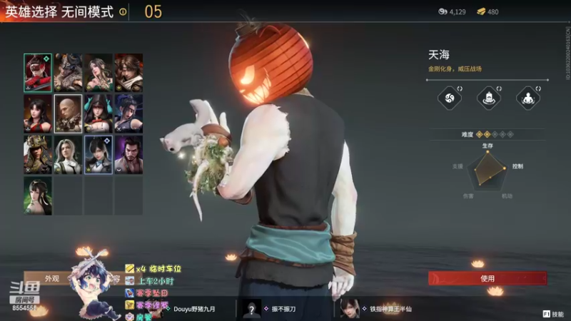 【2022-09-29 12点场】野猪九月：【小奶团】有车位,能上号