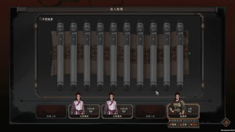 【2022-10-01 08点场】双木zzz：下班游戏时间2332808