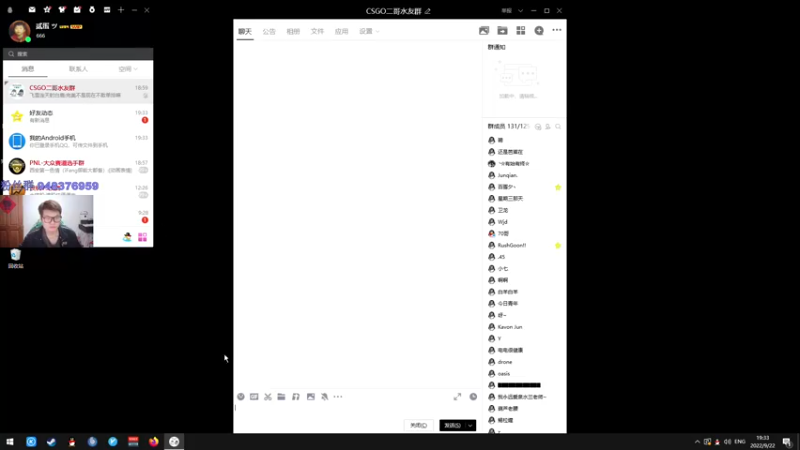 【2022-09-22 19点场】CSGO2ge：【覃哥】 打major 呢 ？