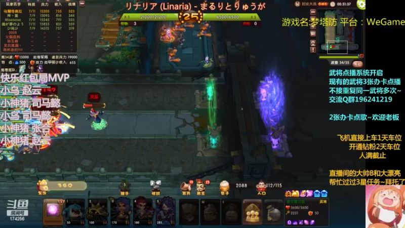 【2022-10-01 05点场】皮小乌：乌：国庆7天乐~冲鸭！