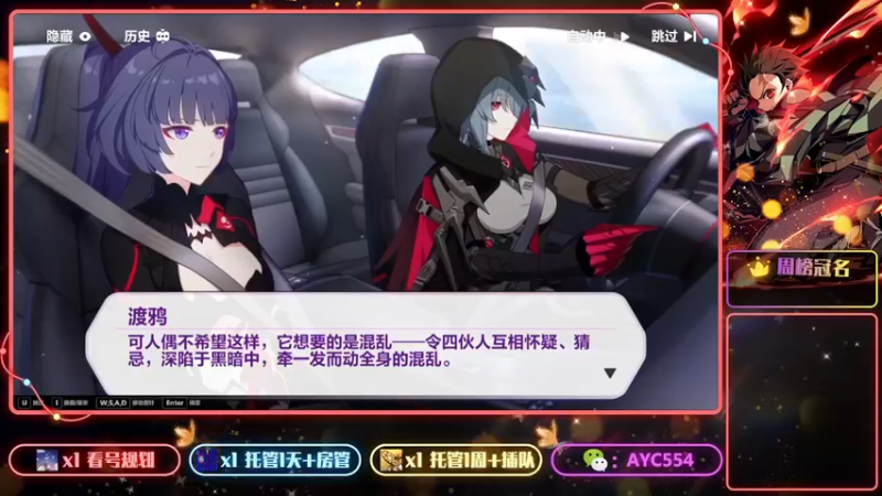 【2022-10-01 14点场】安逸城GG：【崩坏3】动作游戏之魂