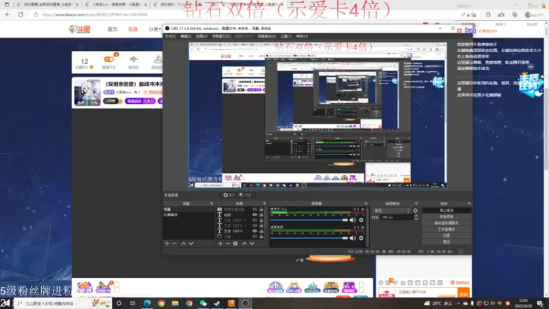 【2022-09-28 12点场】小角色ovo：（双倍亲密度）巅峰冲冲冲！