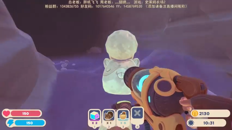 【2022-09-30 21点场】三时小周每娘娘：养史莱姆换钱升级