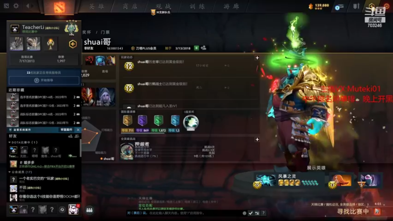 【2022-09-30 16点场】小铅笔HB：专业的蓝猫教学