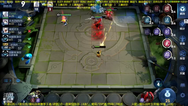 【2022-10-01 03点场】甄知棒：吕布婉儿1V10，声法枪炮魔坦刺