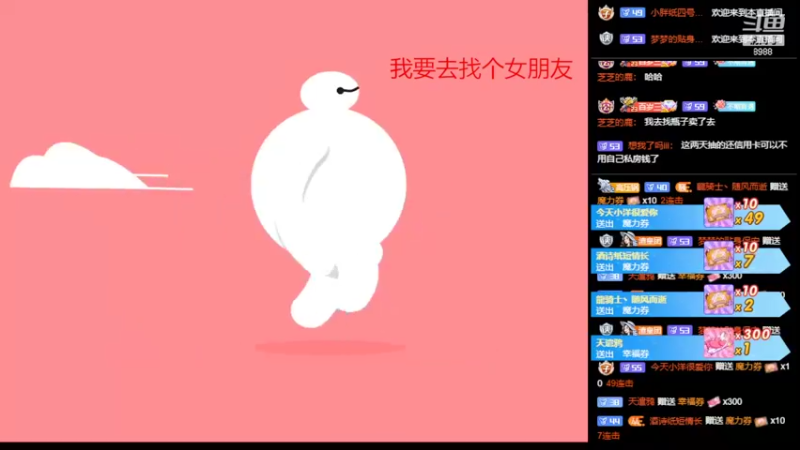 【2022-09-30 22点场】睡懵的渣皇：斗鱼最欧气直播间等你！！