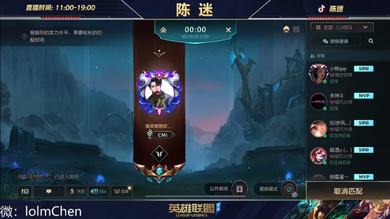 【2022-10-01 20点场】陈迷丶德莱文：永恩还是格温 总有一个可以折磨队友