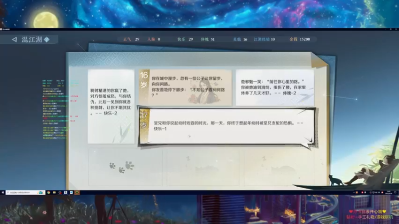 【2022-09-30 18点场】柠萌小瞳宝丶：❤宅女瞳宝❤逆水寒手游开测~