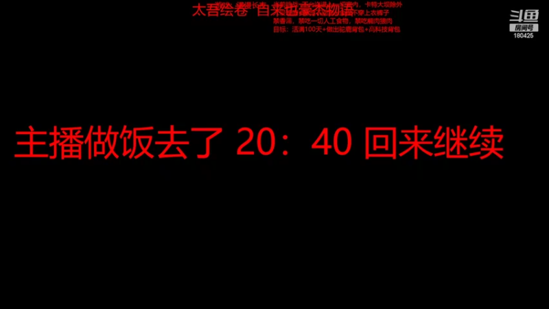 【2022-10-01 18点场】douyu皮小秀：年迈老翁勇闯雪山不向摆烂生活低头