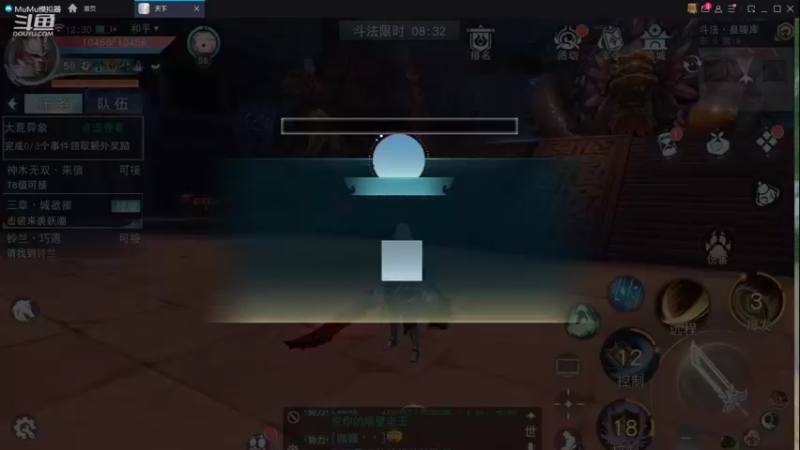 【2022-09-30 12点场】帅梦乄神话：天下3最帅天机