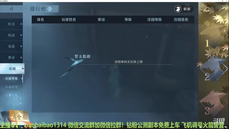 【2022-09-30 17点场】Mr白先森er：老白：剑梦已首通.
