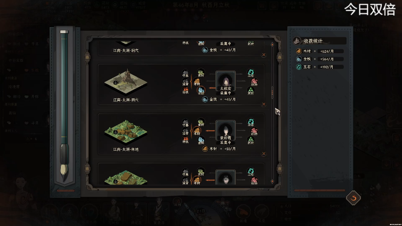 【主机其他游戏】寅子的精彩时刻 20221001 17点场