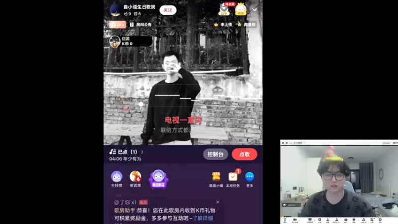 【2022-10-01 19点场】自小语：钻石双倍 今天我过生日啦