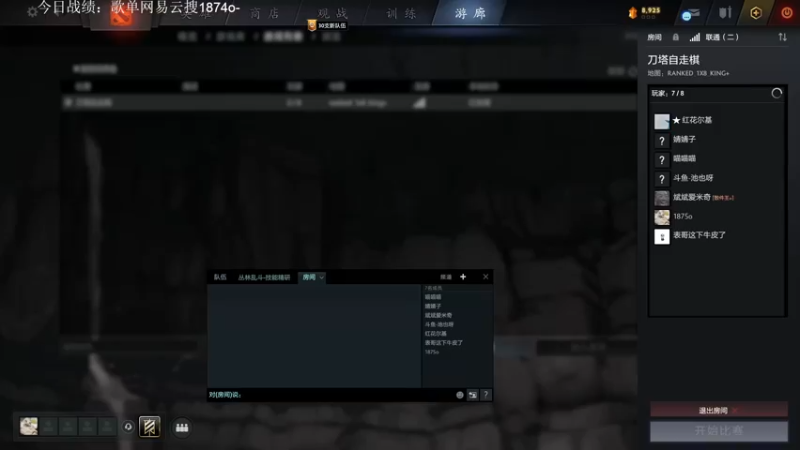 【2022-09-30 14点场】1874ooo：QAQ 开心就好