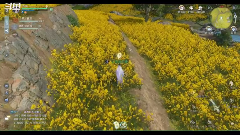 【2022-09-30 15点场】游之鱼yzy：逆水寒手游碎梦