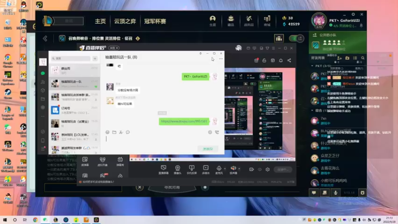【2022-09-28 21点场】青柠aouo：我很难抓别抓我谢谢 ！