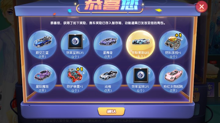 国庆快乐