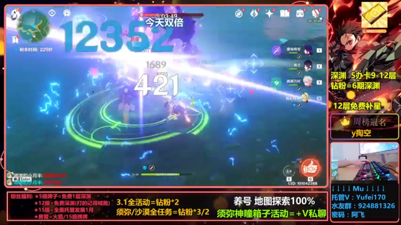 【2022-09-30 16点场】阿飞Munian：【3.1探索剧情】【免费补星】
