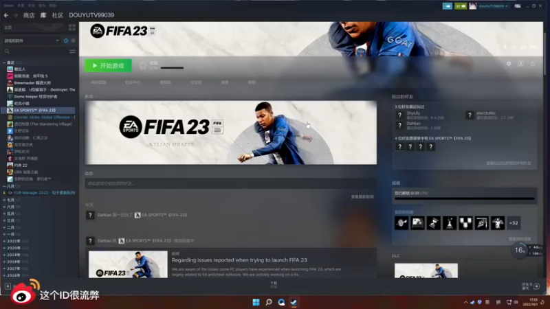 【2022-10-01 17点场】这个ID很流弊：零经验（ID