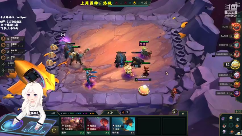 【2022-09-30 23点场】苏宛儿丶：大温柔主播从不发脾气