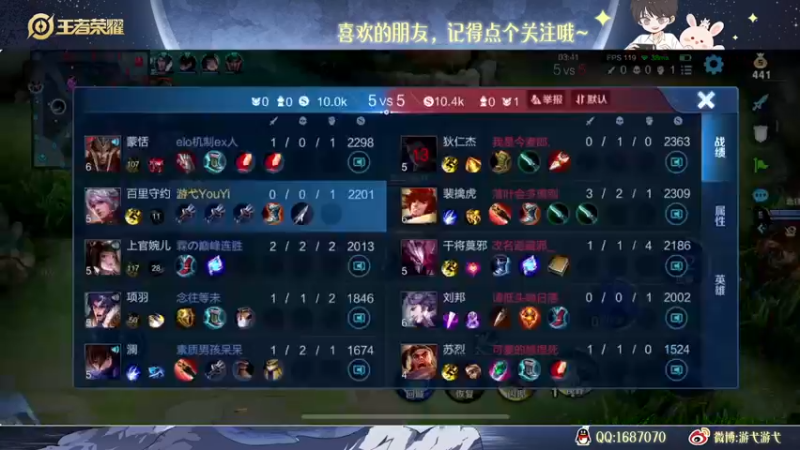 【2022-10-01 01点场】游弋：新赛季 海月冲国服！！！