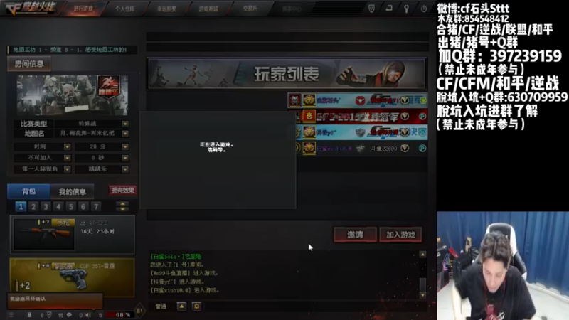 【2022-10-01 19点场】白鲨石头丶：今天打打排位，双倍～