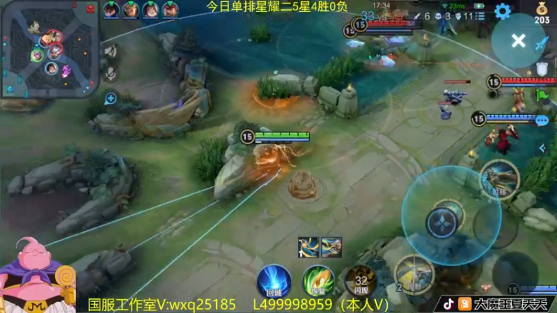 【2022-10-01 08点场】大魔王夏天天丶：射手单排上王者教学！国庆节快乐！