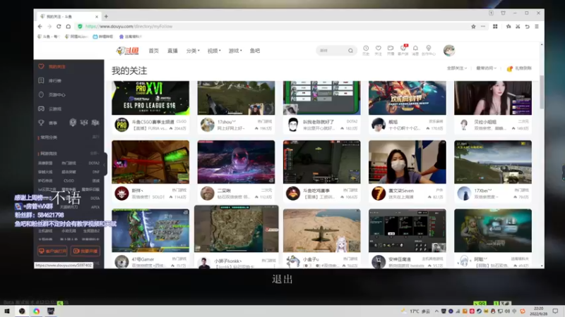 【2022-09-28 22点场】阿狸ALiovo：阿狸:随便玩玩