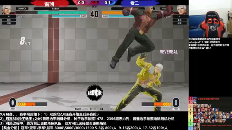 【2022-09-30 22点场】格鬦家大口：憧憬传媒独家冠名！ 42112