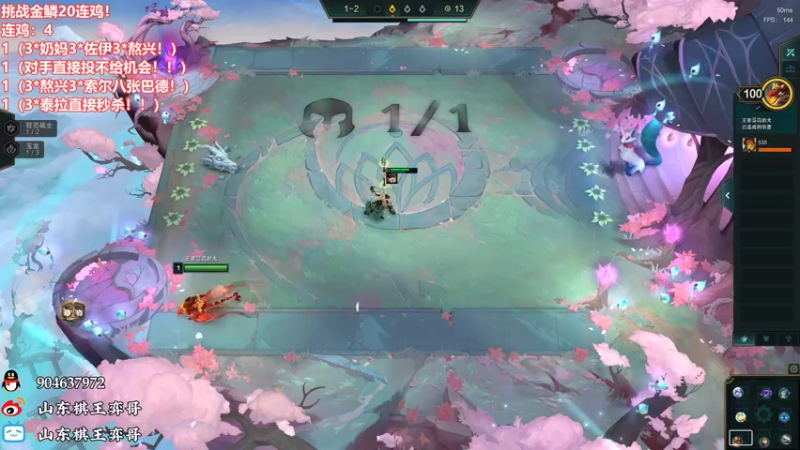 【2022-10-01 19点场】山东棋王弈哥：金鳞龙的皇帝来啦！！
