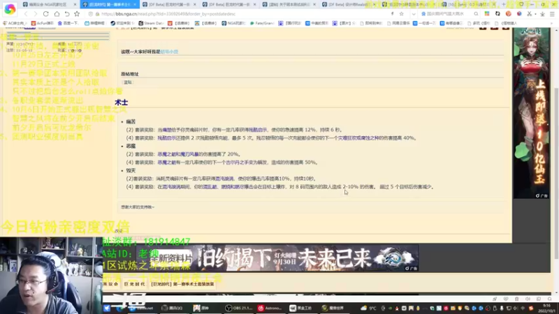 【2022-10-01 09点场】AC绅士向：乌鸦绅：10.0团队拾取详解 破事一箩筐