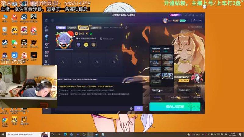 【2022-09-24 22点场】芥末y：【芥末y】芥Sir今天杀神
