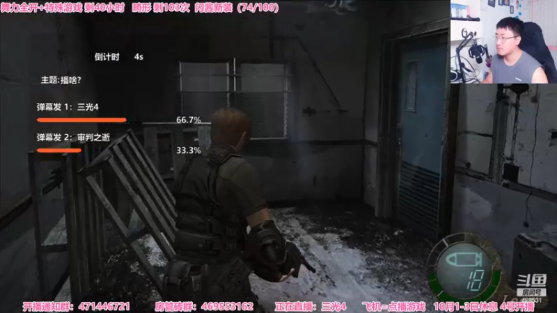 【2022-09-30 20点场】Gentleman闪闪：新恐怖游戏 快跑！