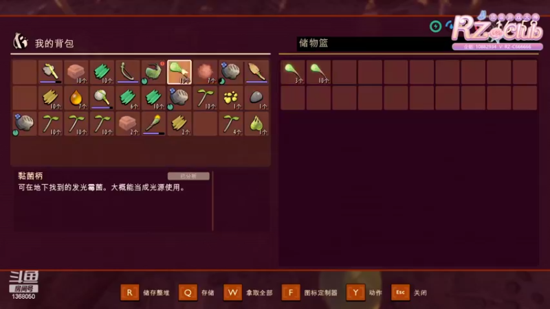 【2022-09-30 22点场】地表最强狸仔仔哟：双倍卡~双倍亲密度2倍上限啦~