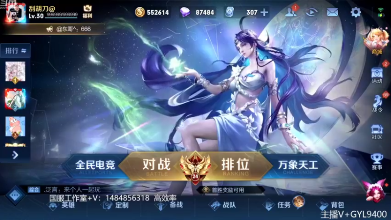 【2022-10-01 08点场】Fly高一刀：高一刀：认真操作