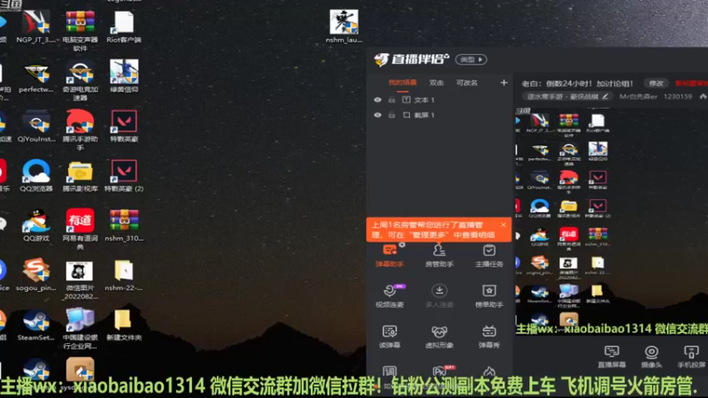 【2022-09-30 09点场】Mr白先森er：老白：首测开荒探索不一样的逆水寒！