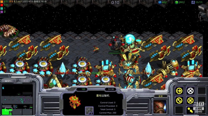 天使风暴专业版DSA8.2.6x20 83