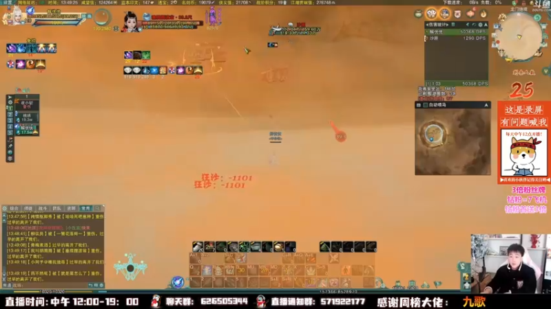 【2022-10-01 20点场】As童话话话：录屏，要办喜事有点忙。直播不稳定