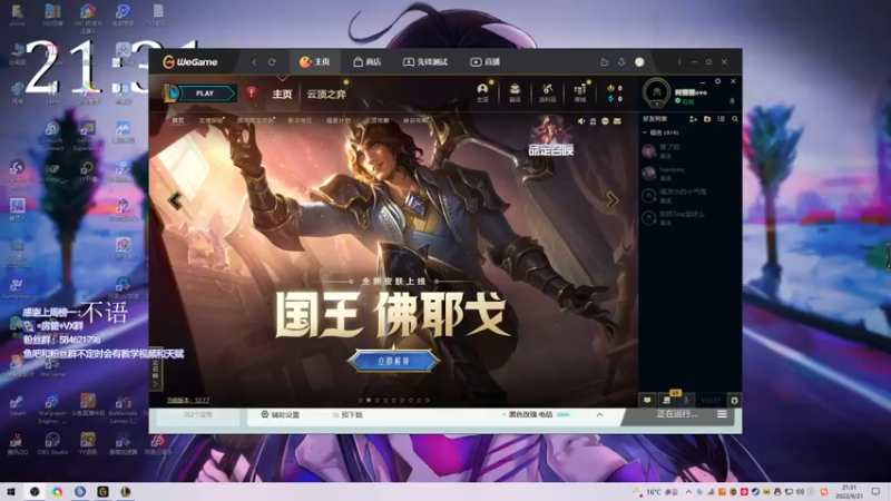 【2022-09-21 21点场】阿狸ALiovo：阿狸:随便玩玩