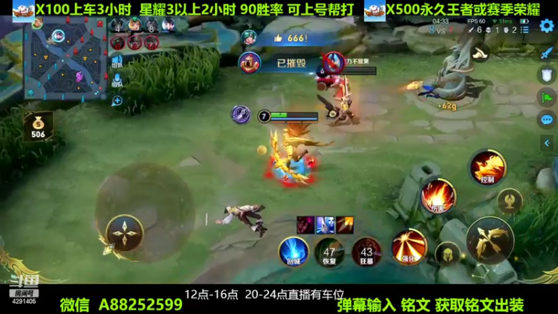 【2022-10-01 03点场】阳神丶国服后羿梦奇：国服后羿带粉8分钟一把