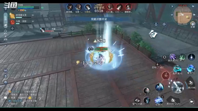 【2022-09-30 21点场】游之鱼yzy：逆水寒手游碎梦